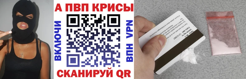 Где купить наркотики Апатиты Бошки Шишки  МЕТАДОН  АМФ  гидра зеркало  Галлюциногенные грибы  COCAIN  МЕФ  ГАШ 