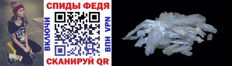 закладки  Апатиты  АМФЕТАМИН Premium 