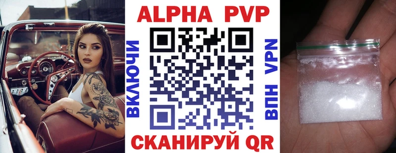 mega ССЫЛКА  Апатиты  Alfa_PVP VHQ  купить  