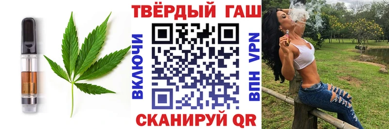 Canna-Cookies конопля  наркошоп  Апатиты 