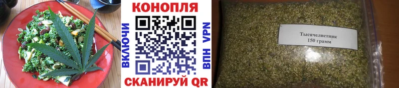 Печенье с ТГК марихуана Апатиты