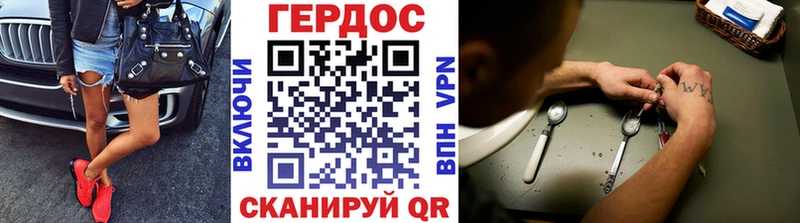 продажа наркотиков  Апатиты  ГЕРОИН Heroin 