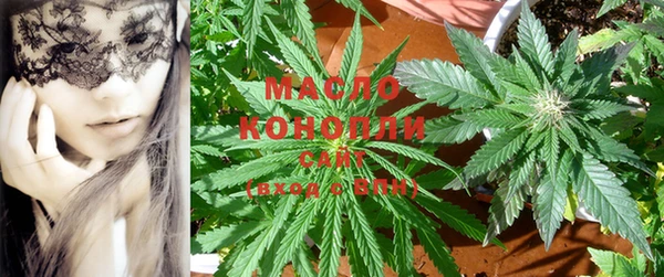 гашишное масло Алексин
