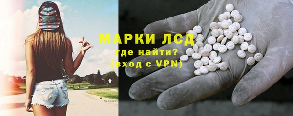 метамфетамин Алексеевка