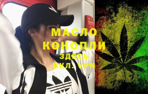 гашишное масло Алексин