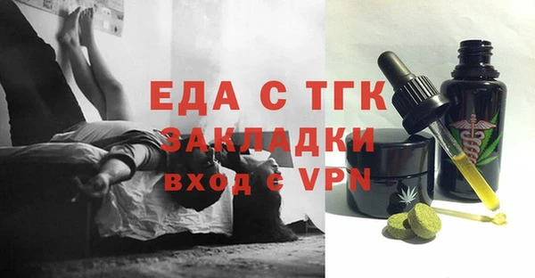 метамфетамин Алексеевка