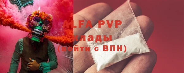 метамфетамин Алексеевка