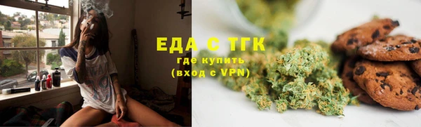 гашишное масло Алексин