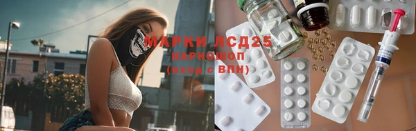 гашишное масло Алексин
