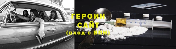 гашишное масло Алексин