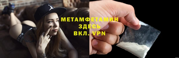 метамфетамин Алексеевка