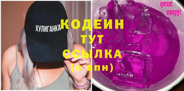метамфетамин Алексеевка