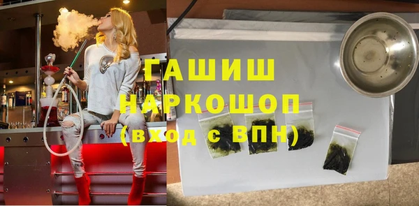 гашишное масло Алексин
