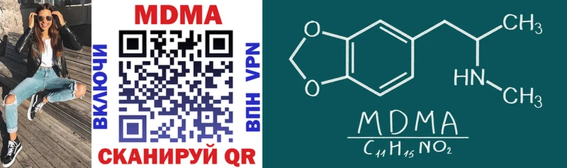 МДМА VHQ  Апатиты 
