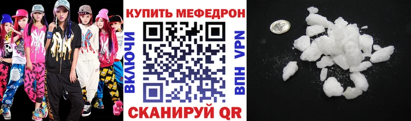 МЕГА онион  Апатиты  Мефедрон mephedrone 