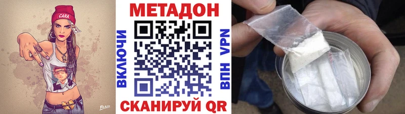 Метадон VHQ  дарнет шоп  Апатиты 