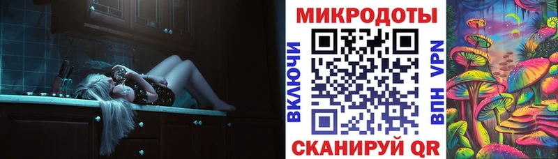 Галлюциногенные грибы ЛСД  OMG   darknet клад  даркнет сайт  Апатиты 